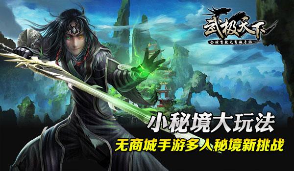 他死后300年,便宜了曹操
