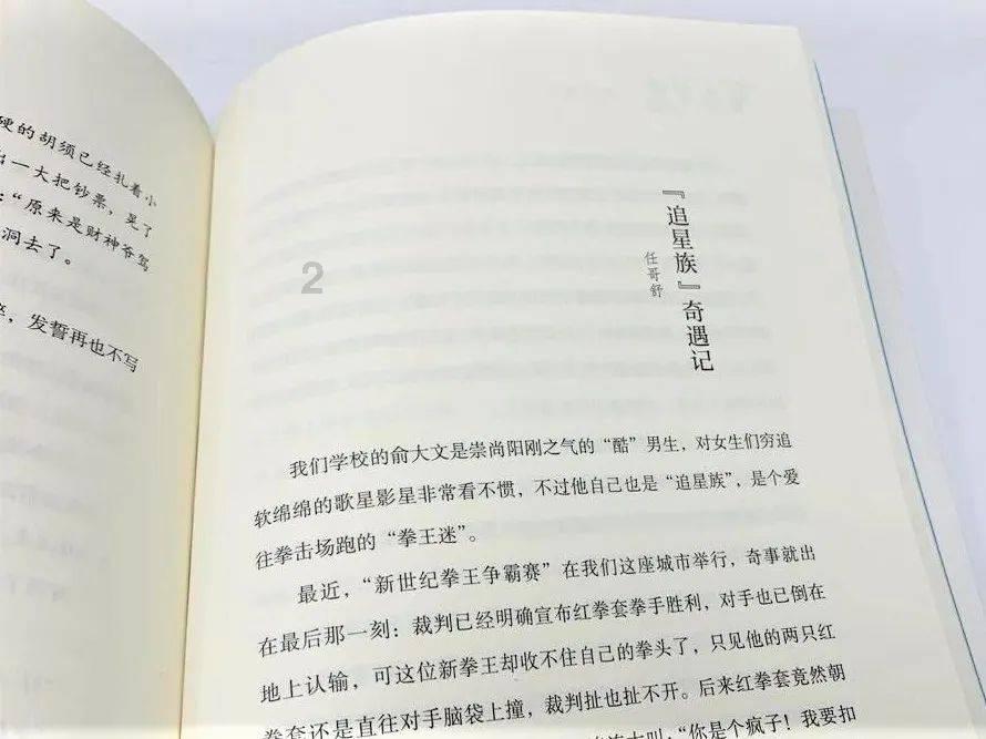 探索对马岛最强盔甲,加入知识星球平台