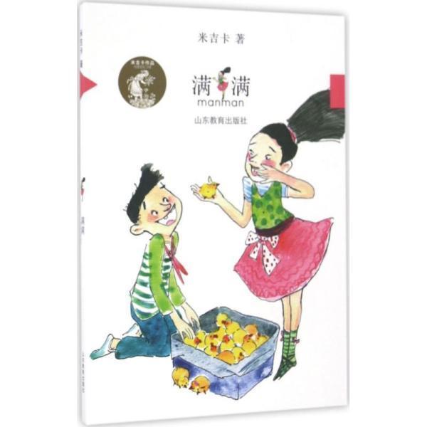 全民烧脑3去广告版