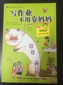贝尔戈米：那不勒斯在战术上很完美，但国米保持耐心并最终获胜