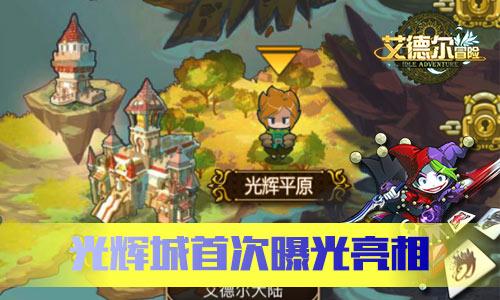 仙剑奇侠传3