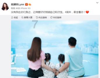 请勿触线