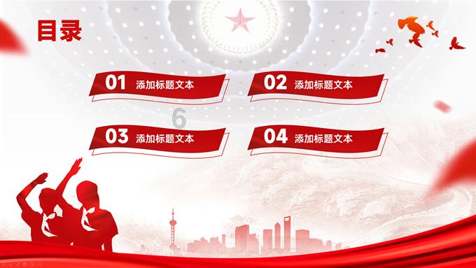 【爱山东】“五周年留言送好礼”获奖名单公布!快来看看有你吗~
