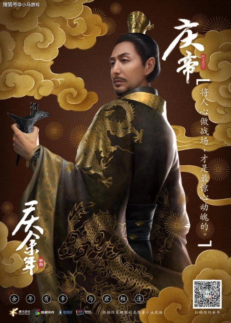 龙魂时刻