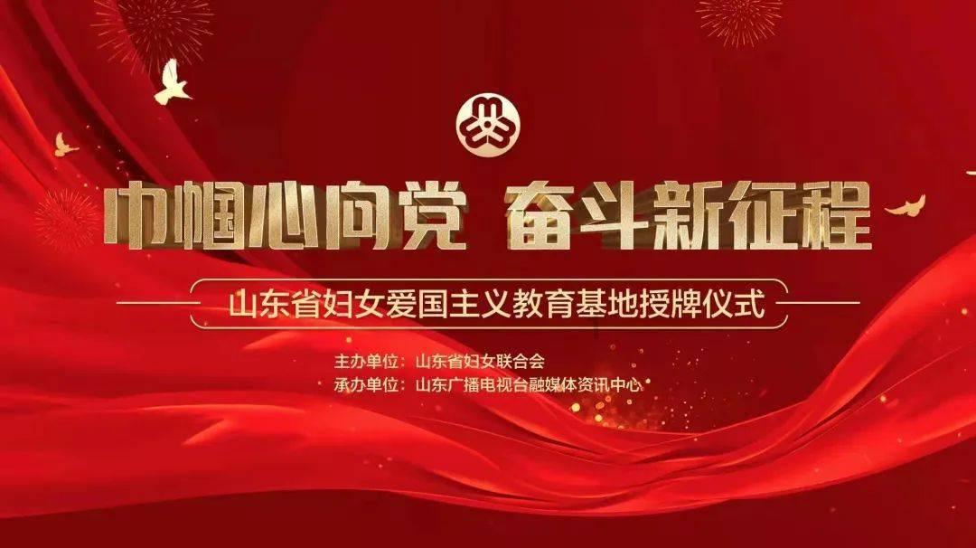 山东第二医科大学附属济南市第五人民医院揭牌 暨北院区康养中心正式启用
