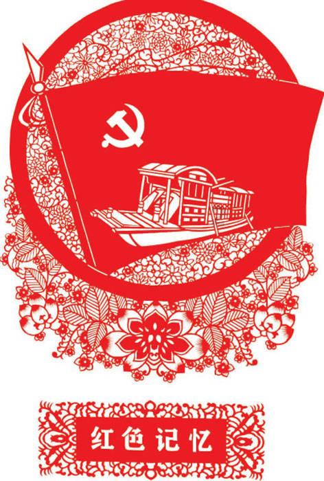 关于上海畅兴贸易有限公司、上海鑫圭晶光电科技有限公司违反海关监管规定行政处罚决定书
