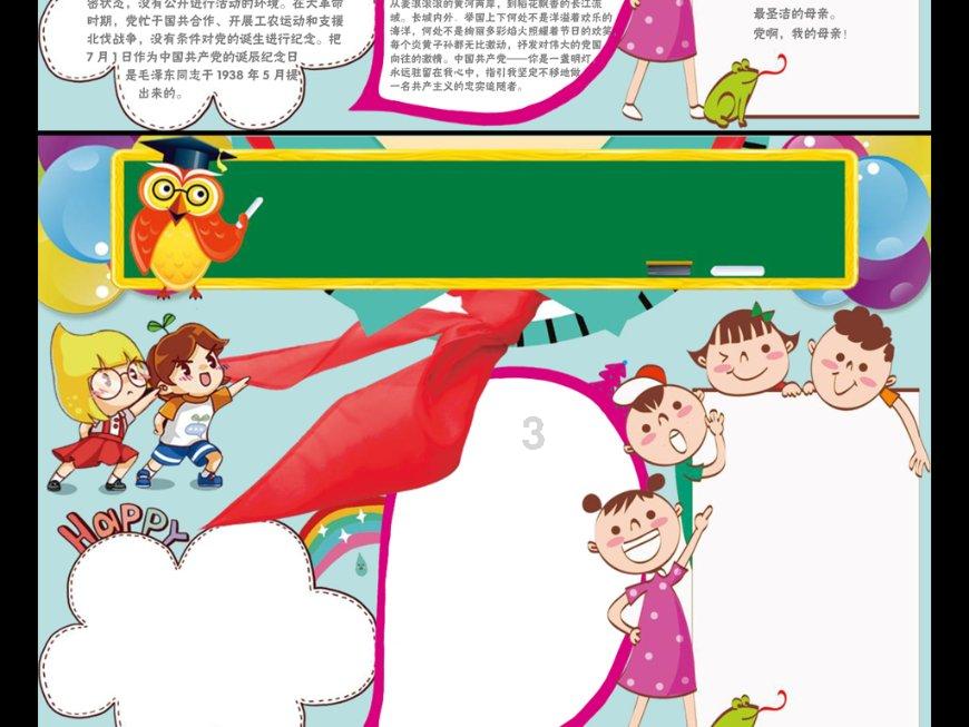 大行评级|大摩:相信山东黄金未来15日内股价会上升 业绩预告胜于预期